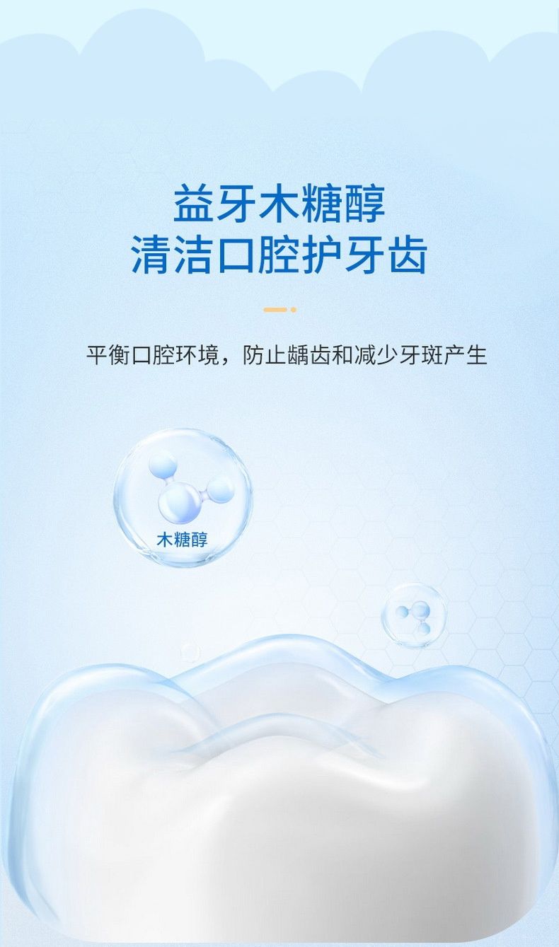 纯小舒牙膏 纯小舒牙膏 舒王益生菌儿童牙膏50g 健齿洁白固齿护龈草莓