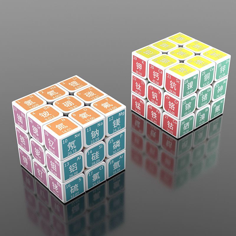 高中生智力玩具 元素周期表三阶四阶魔方 学生智力玩具初中高中生化学
