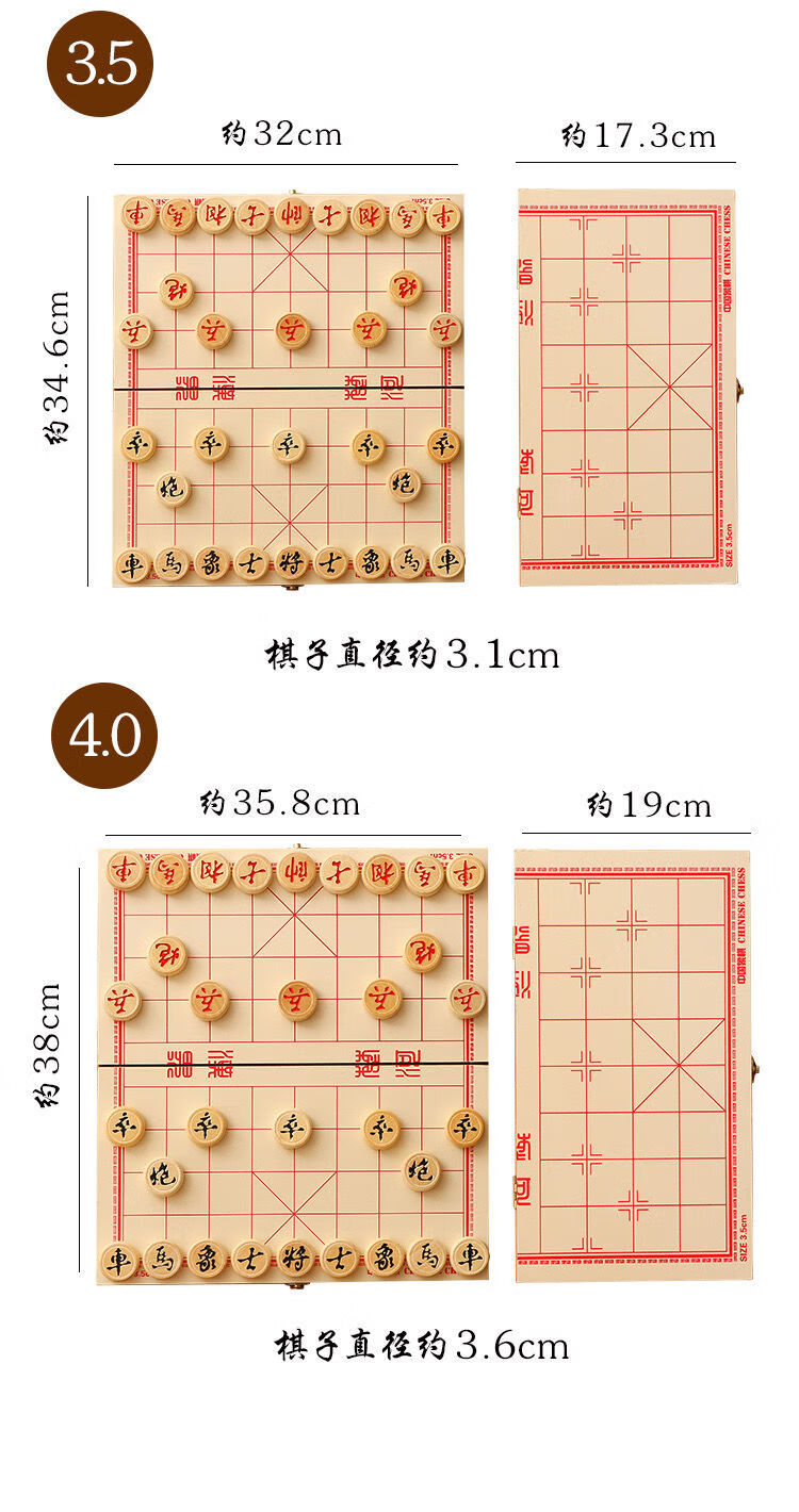 象棋实木家用大号中国象棋学生儿童初学者大人棋盘套装27精装木连盘书