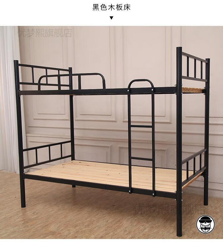 上下铺床成人铁床员工宿舍高低铁床.米双层床学生铁艺钢架床.米 1.