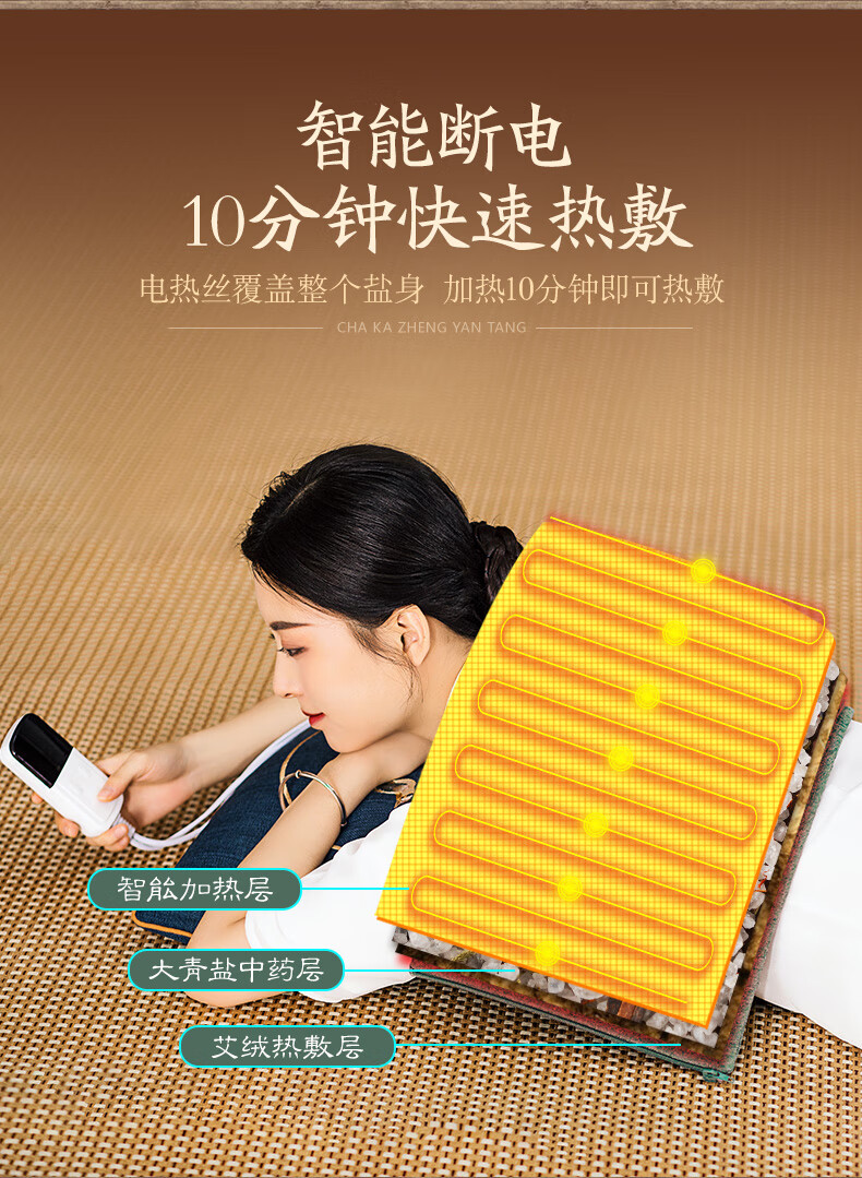 青海盐袋粗盐热敷包理疗袋腰部电加热盐包电热海盐袋子大青盐枯茶色纯