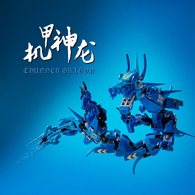 乐高lego幻影忍者积木神龙机甲男孩儿童礼物拼装玩具2021新品幻影四