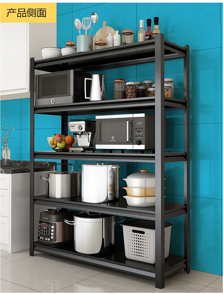 物品架挂墙五层厨房置物架收纳落地多层烤箱储物整理物品金属电饭锅