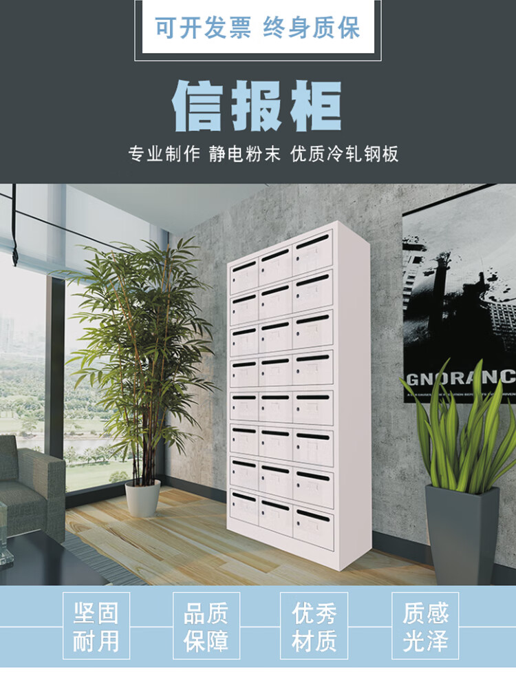 豫麦可 钢制多门柜多格投票意见箱带锁室外学校别墅小区防雨 信报柜 0.6MM12门