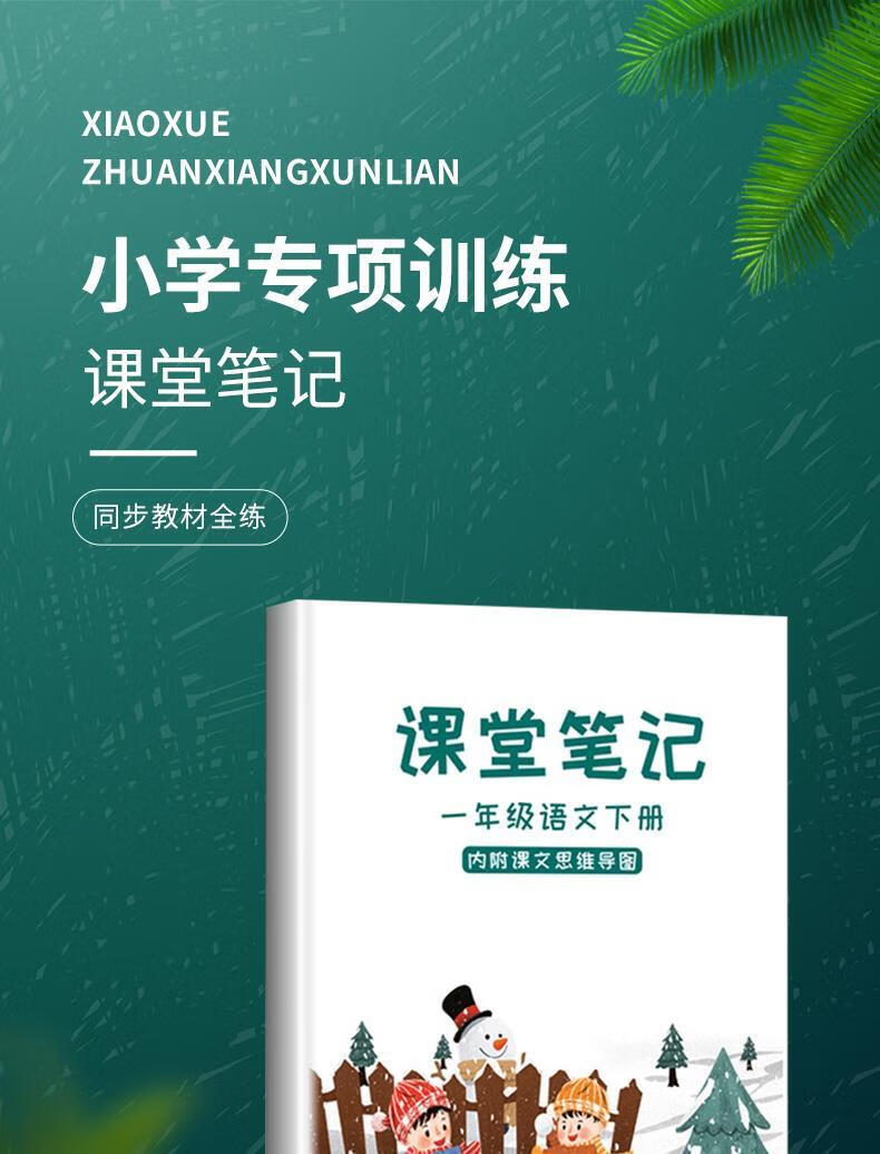 人教版语文上册教学反思_完整的语文教案格式_人教版一年级语文上册教案表格式