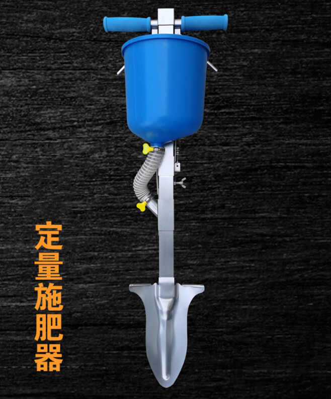 果树追肥器施肥器蔬菜追肥器施肥机施肥神器入土施肥农用施肥工具