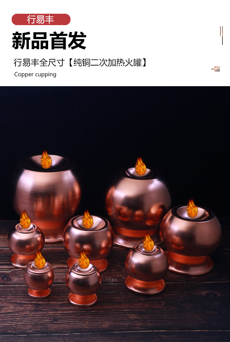 ha铜罐火罐拔罐器祛湿中大凹底纯铜罐加热扶阳新品紫铜罐凹底7号精装