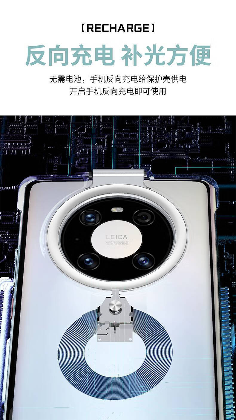 华为mate40pro环闪手机壳补光灯限量版mete40无线充电自拍智能网红打