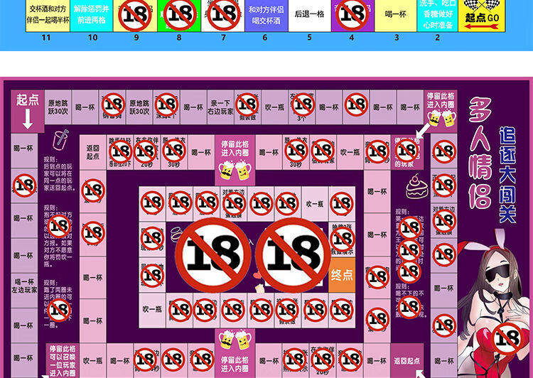 七夕情人节增进感情情侣互动玩具双人小游戏升可用私密版激情礼包看图