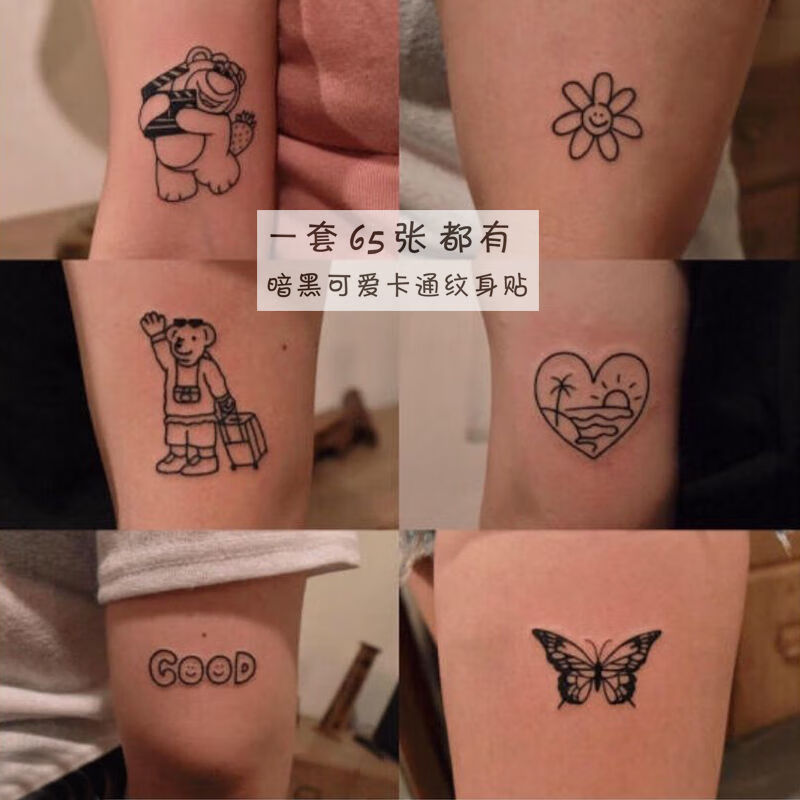 10052398573540商品名称:盼蔷新品 ins风彩色卡通童趣纹身贴小熊少女