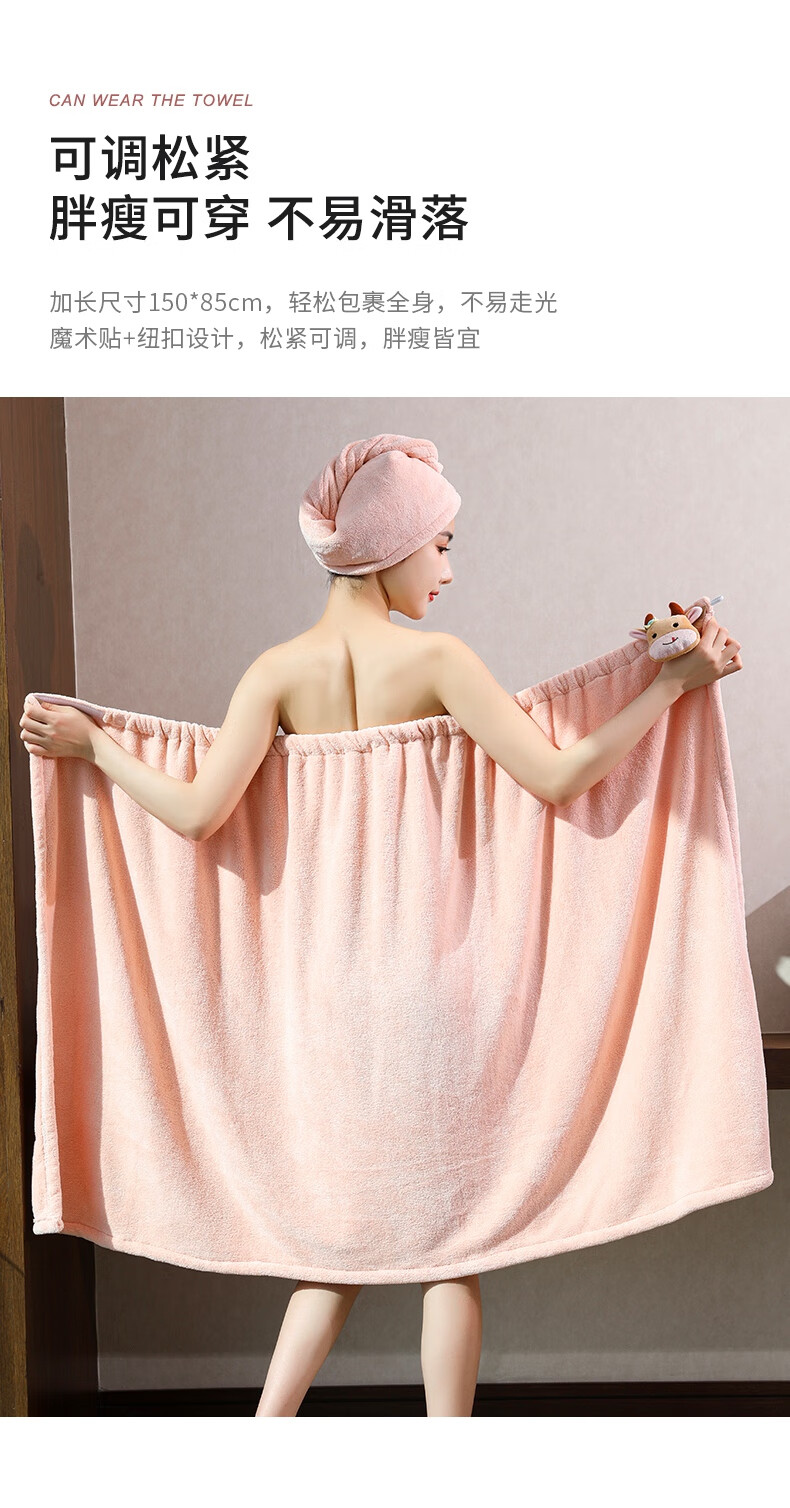 浴巾家用女夏季可穿可裹巾非纯棉吸水大薄款浴裙抹胸2021新款爱丽丝浴
