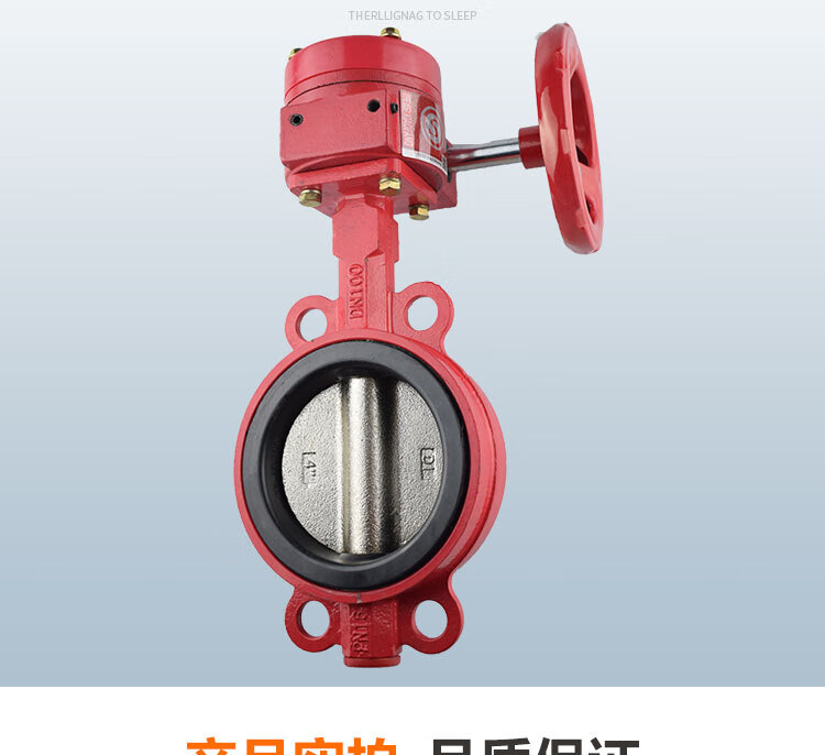 zsxf消防信号阀卡箍蝶阀涡轮信号沟槽阀门对夹信号蝶阀3c证dn150千格