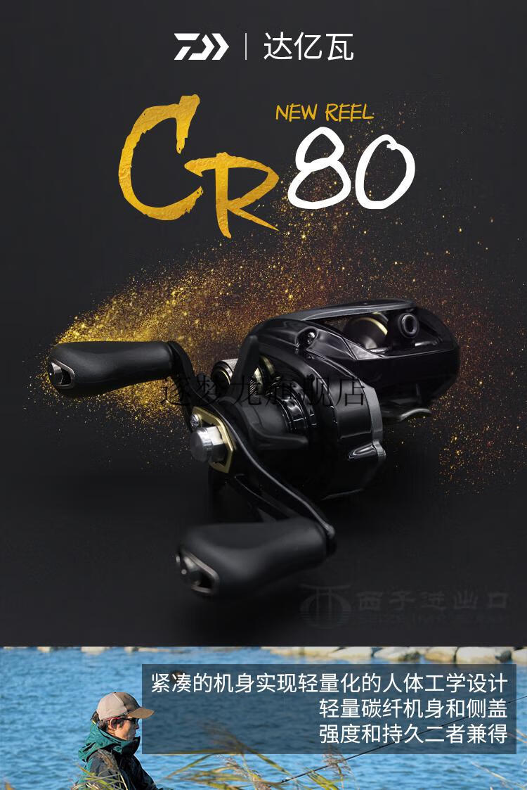 2022新款蜘蛛300cr80水滴轮cc80远投打黑微物泛用pr100金属路亚鱼线轮