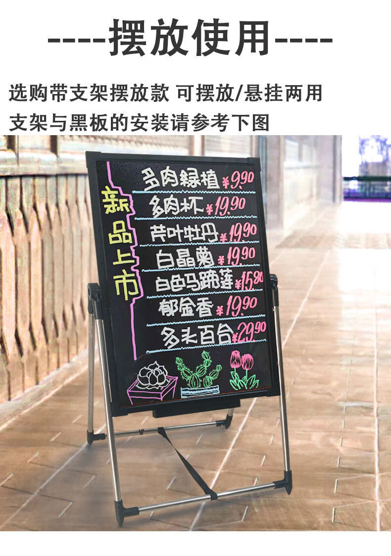 小黑板店铺用商用广告牌挂式儿童家用教学挂墙练粉笔字小黑板立式悬挂