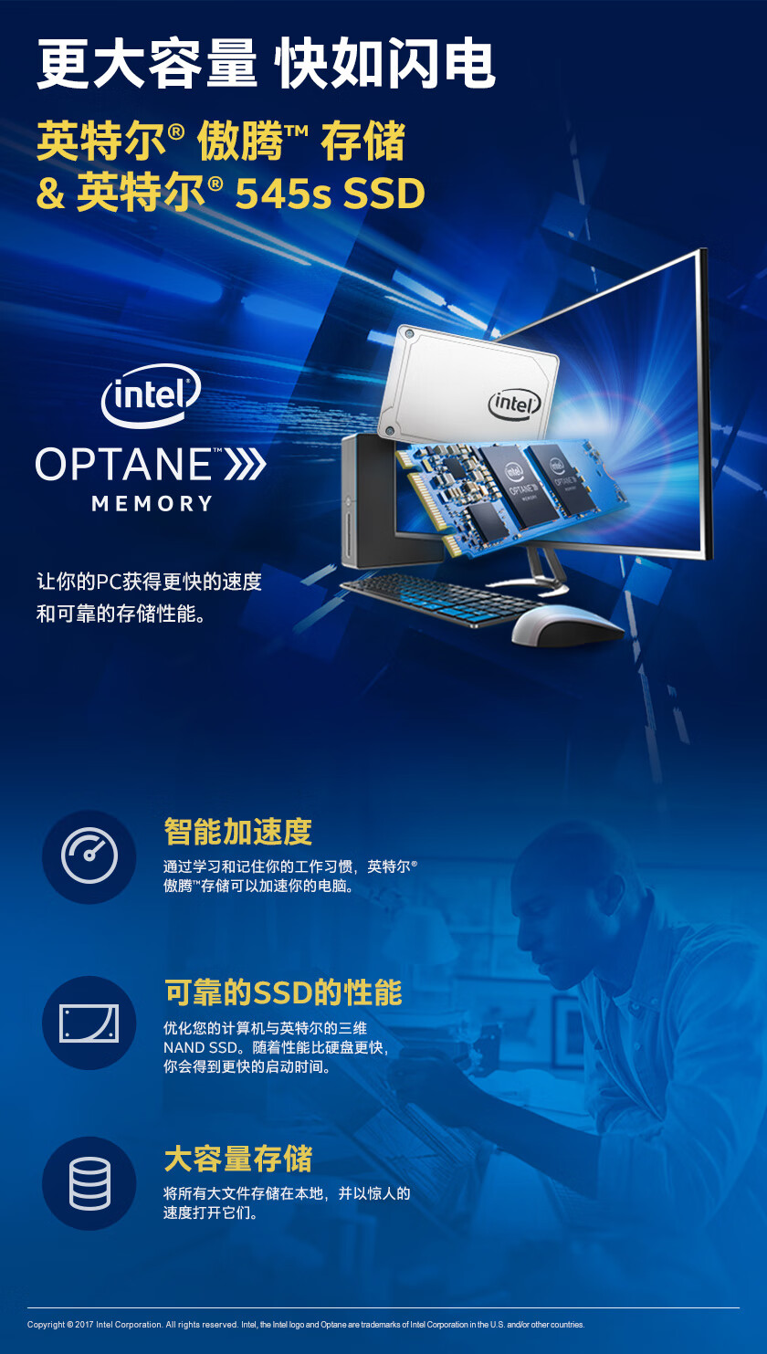 intel/英特尔 545s 512g台式机笔记本固态硬盘全新盒装 行货 浅绿色
