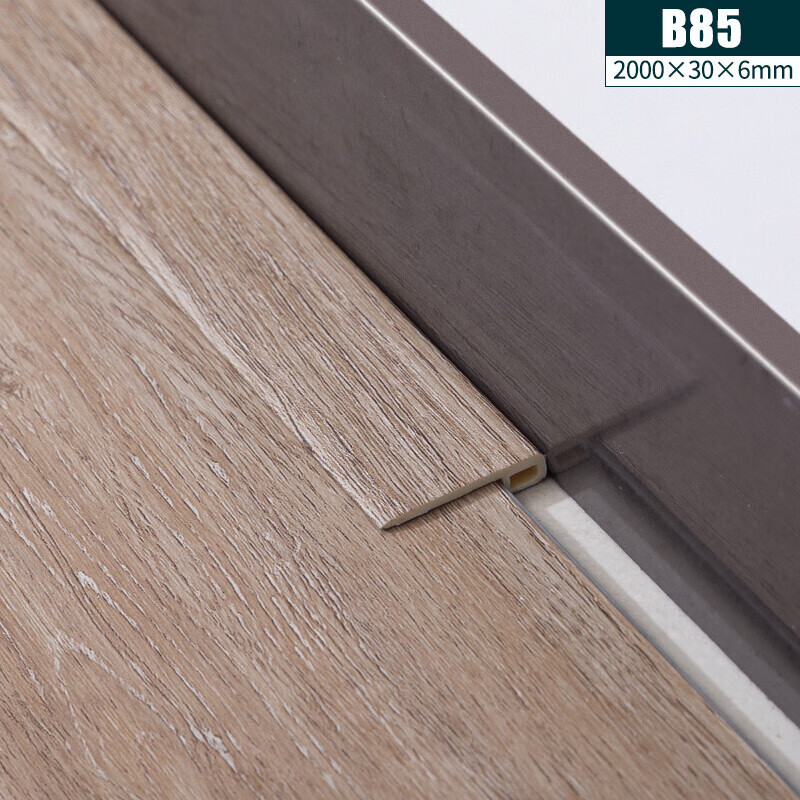 定制pvc压边条spc地板收边条l型小直角过门口槛压条7字衣柜封包边扣条