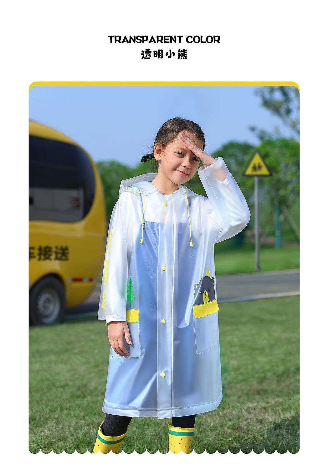 儿童雨衣幼儿园小学生雨披上学全身带书包位男童女童大童加厚雨衣透明