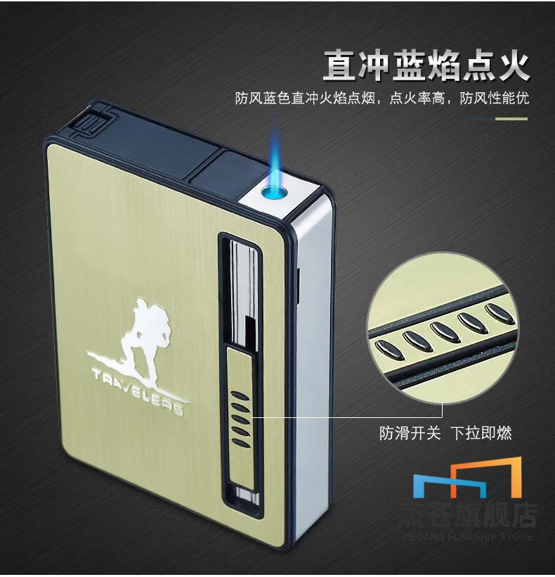 高端品质自动弹烟盒20支装烟盒打火机一体创意防风个性自动弹烟便携式