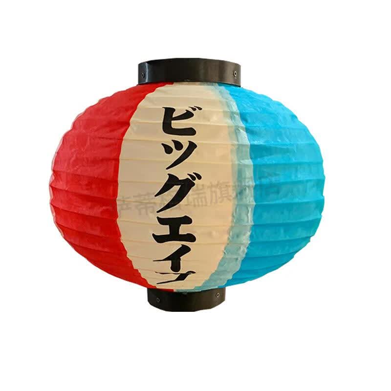 2022新款日式灯笼 圆形红白蓝日式灯笼和风居酒屋日料店餐厅装饰户外
