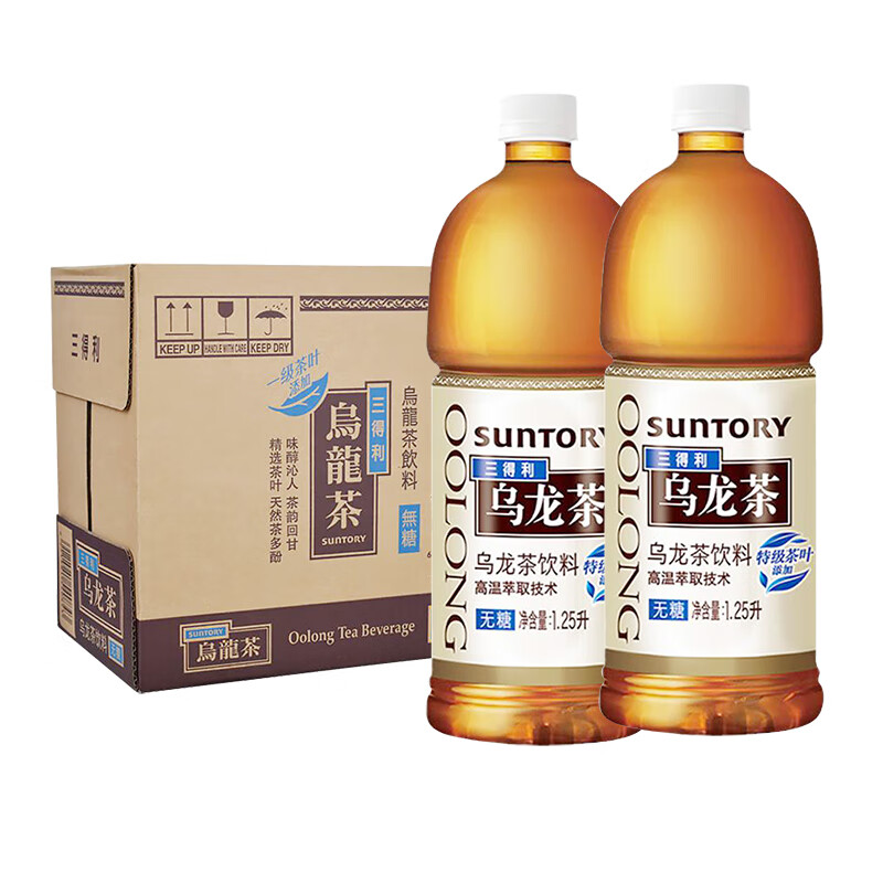 suntory三得利烏龍茶無糖低糖黑烏龍茶0脂茶500ml15瓶茉莉三得利黑