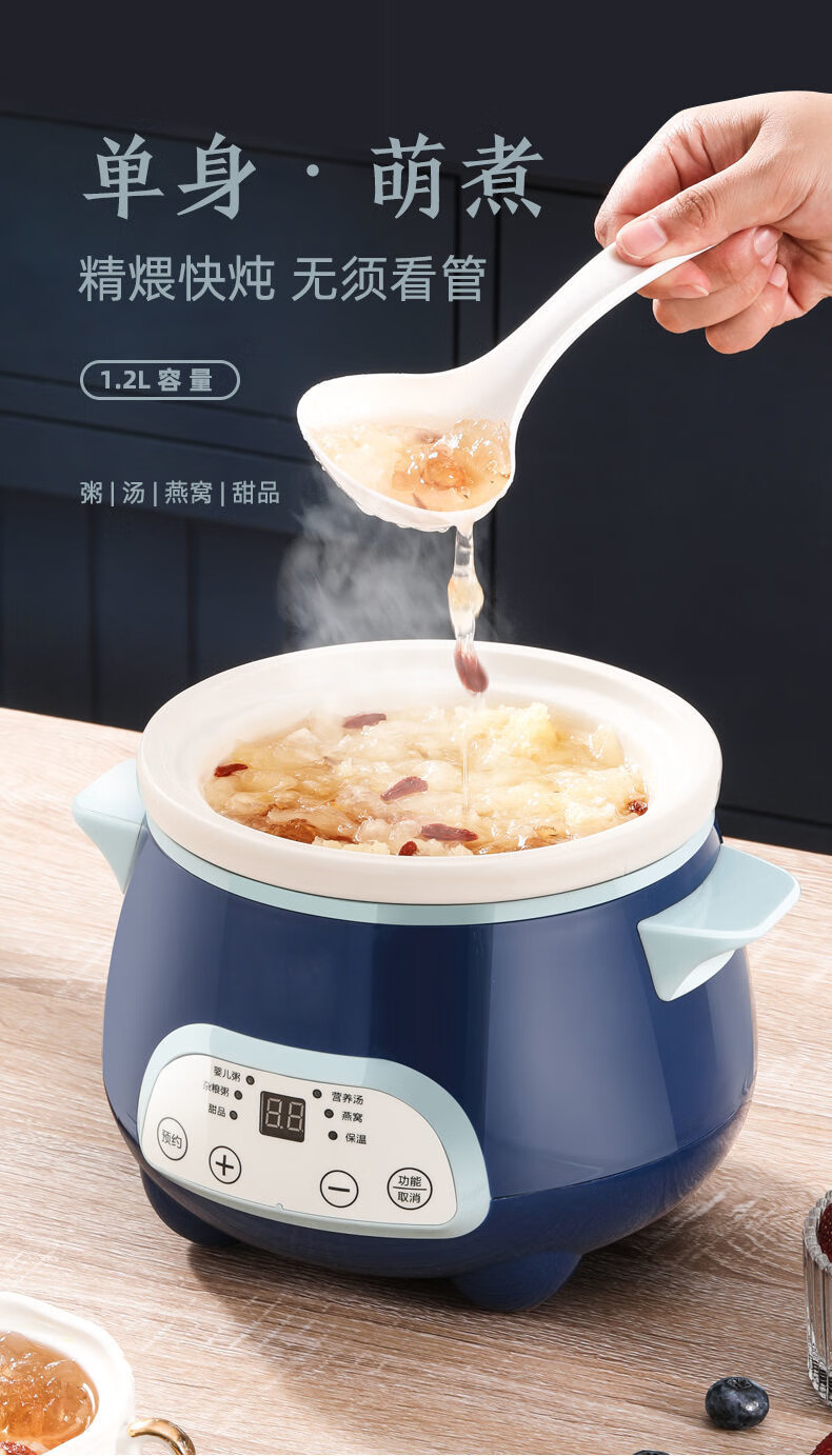 家用电炖锅燕窝小炖盅bb煲煮粥煲汤辅食锅全自动电炖电煮锅罕枫蓝色15