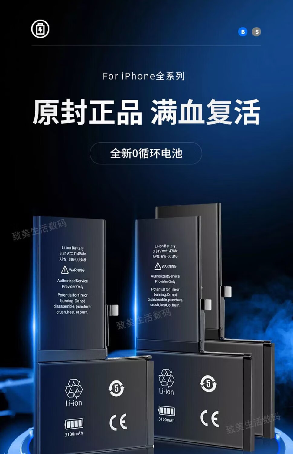 适用德赛苹果x手机电池iphone11/8p/8/7p/7/6s/x/xr/xs增强版容量 6sp