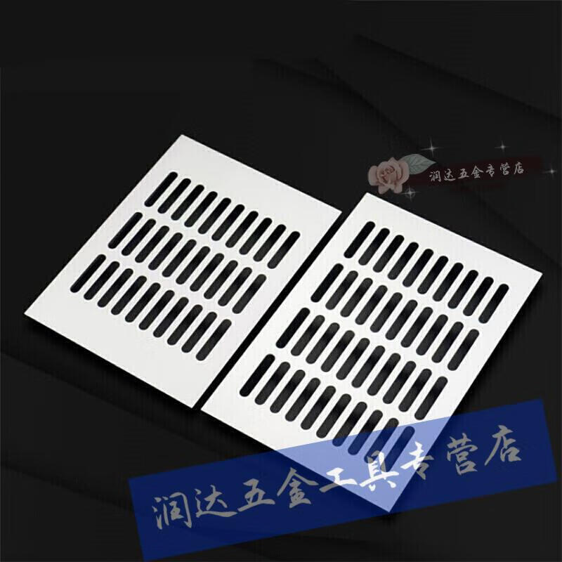 厨柜门透气网格铝合金透气柜透气孔鞋柜橱柜透气网多用途通风孔150mm