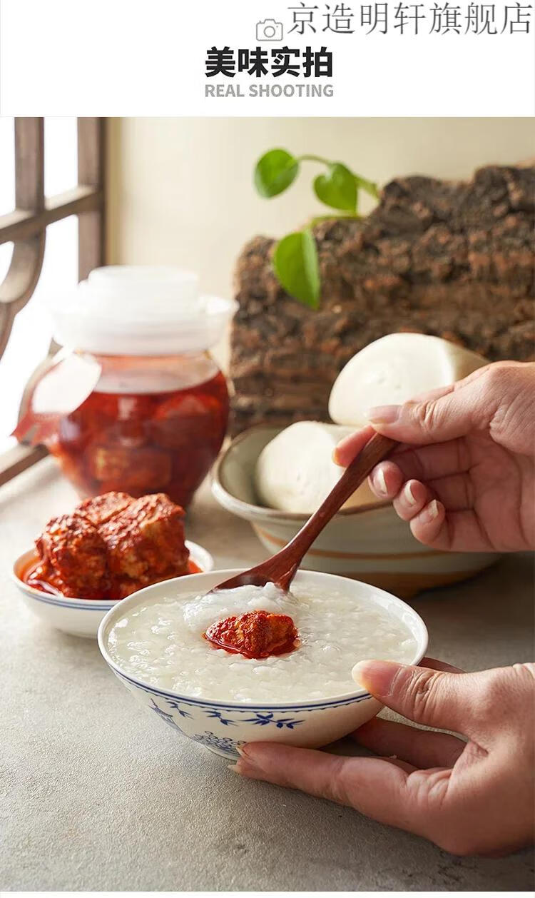 豆菽豆腐乳450g/瓶手工腌制红腐乳 酱豆腐乳火锅调料 拌面拌饭酱 一瓶