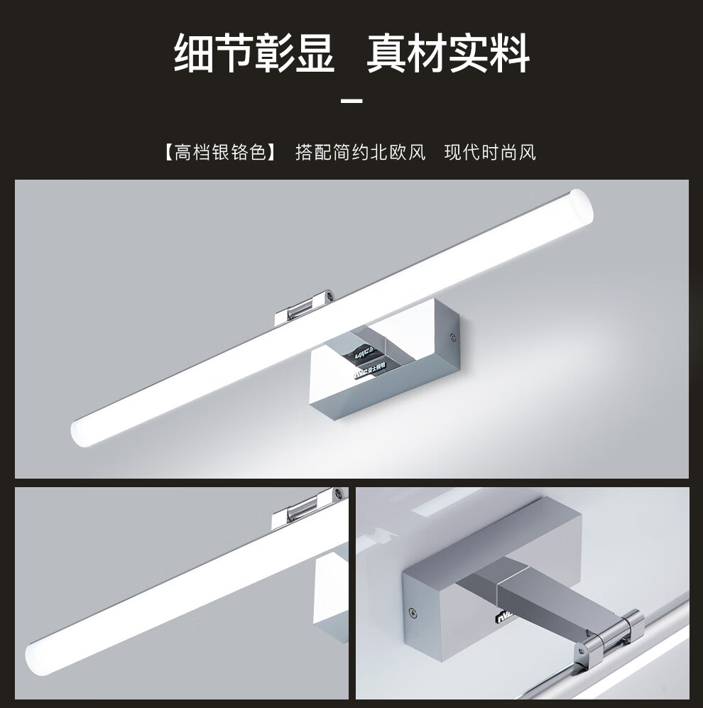 雷士照明nvcled镜前灯浴室防水防雾卫生间壁灯北欧现代简约防水防雾