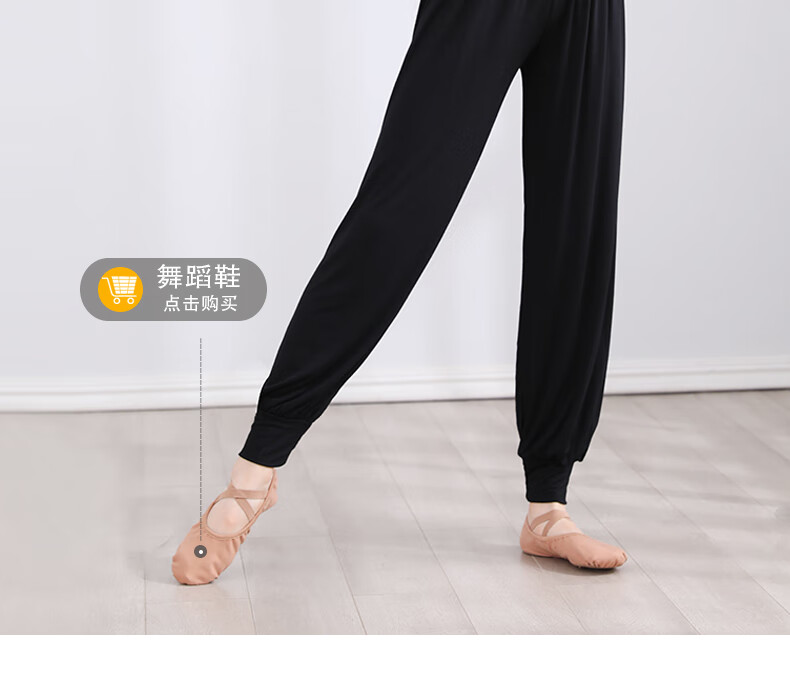 舞蹈练功裤舞蹈练功服装女灯笼裤套装跳舞莫代尔现代舞形体宽松阔腿