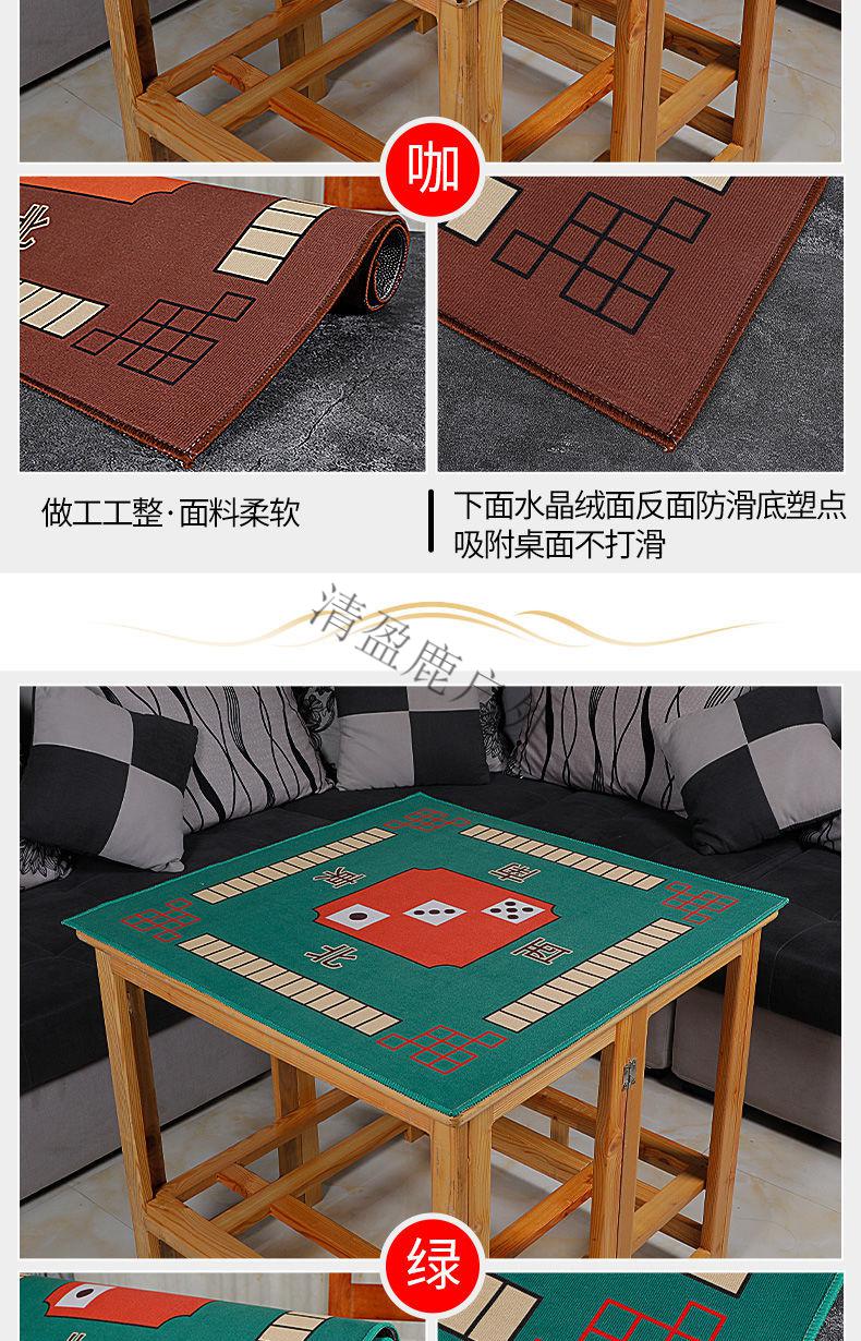 麻将桌布麻将桌布垫子家用打牌正方形麻将布加厚消音防滑手搓麻将垫