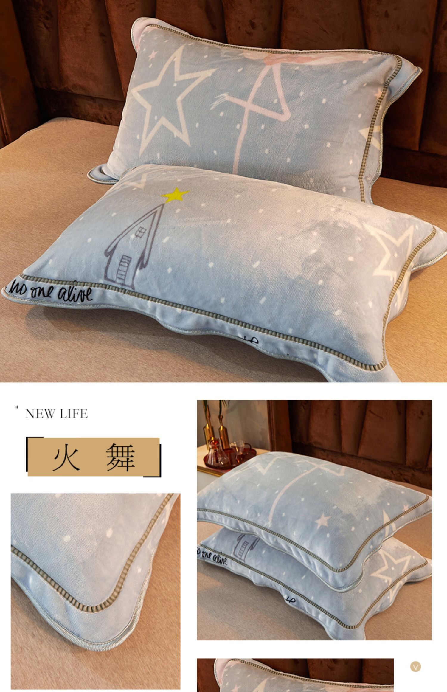 牛奶绒枕套一对装卡通北欧法兰绒单人枕头套枕芯套内胆套子艺雅京师