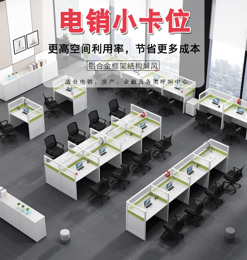 龙案 屏风工位办公桌椅组合电销职员桌转角办公室电脑桌子单人双人4人位办公家具定制简约现代 暖白色+黑色 单人位