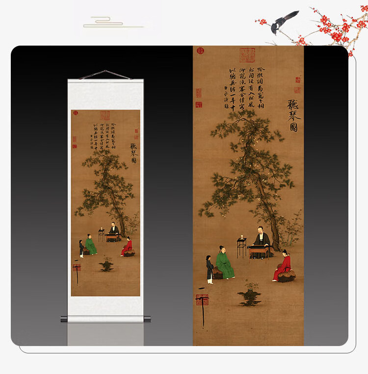 听琴图宋徽宗赵佶国画条幅国画仿古字画卷轴丝绸画宣纸画定制礼品蓝闪