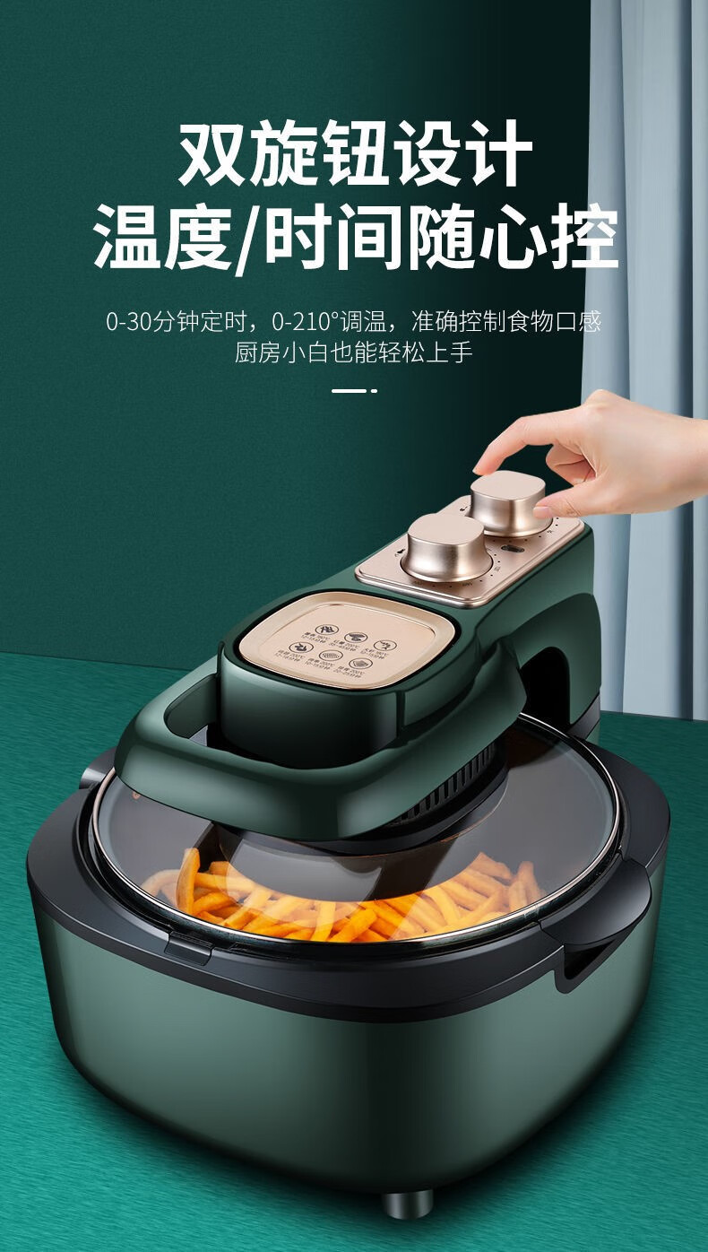欧博思空气炸锅米家家用空气炸锅可视高端恒温加热烤箱多功能不粘锅胆
