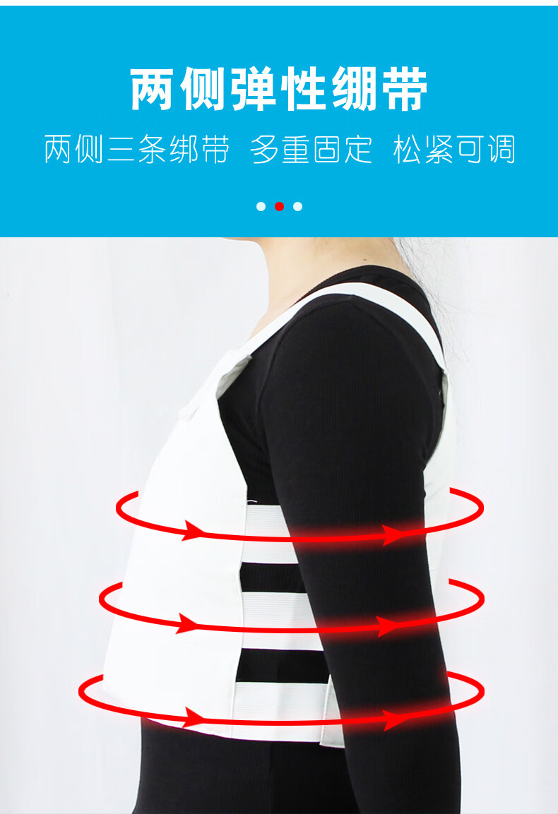 岙筱 医用胸带肋骨裂康复固定护胸带心脏搭桥开胸术后绑带胸椎胸腹