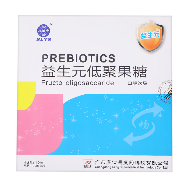 香雪制药众恩贝益生元低聚果糖固体饮料大人膳食纤维益生菌宝宝成人