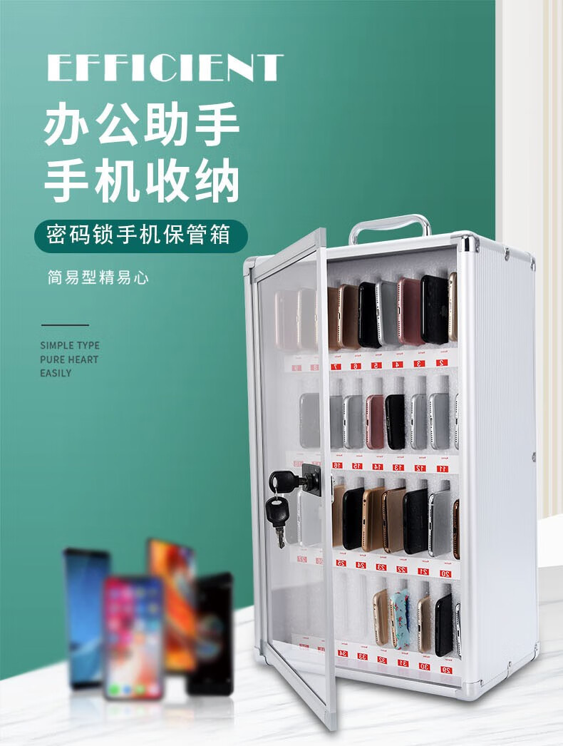 【当/次日达】手机存放柜存放箱车间学校工厂手机集中管理箱会议考试