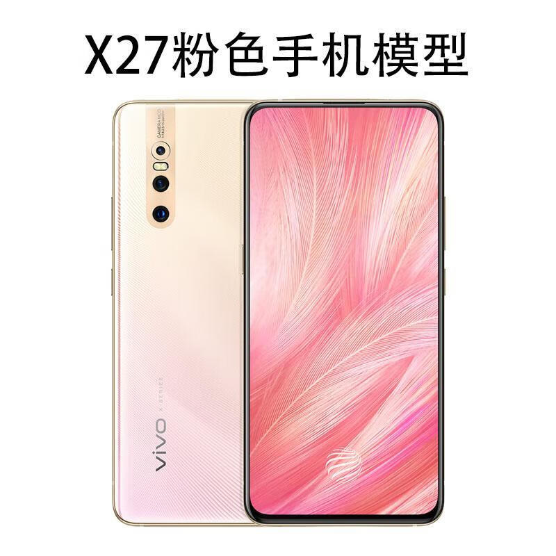 vivox27手机模型x27pro仿真可开机亮屏上交展示样板模型机x27蓝色黑屏