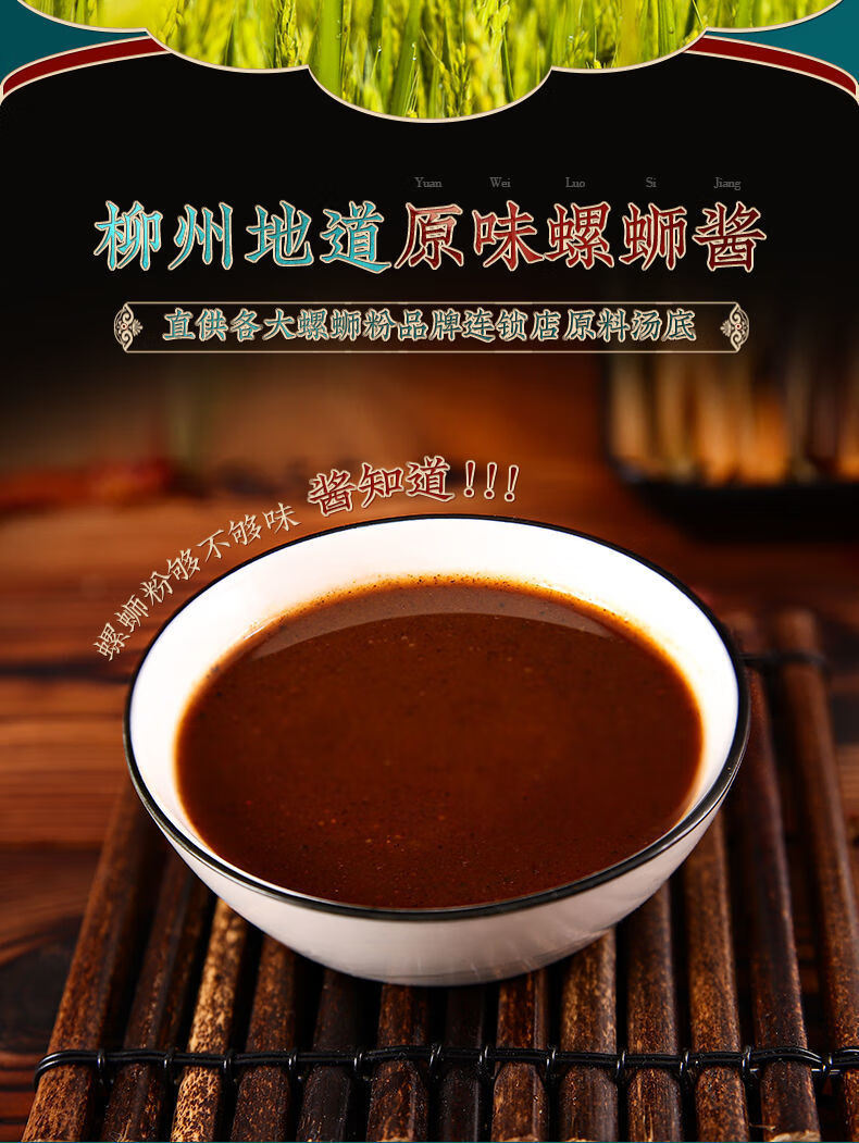 螺蛳粉批发调料包配料组合不含米粉酱料汤料包配方商用原材料套餐