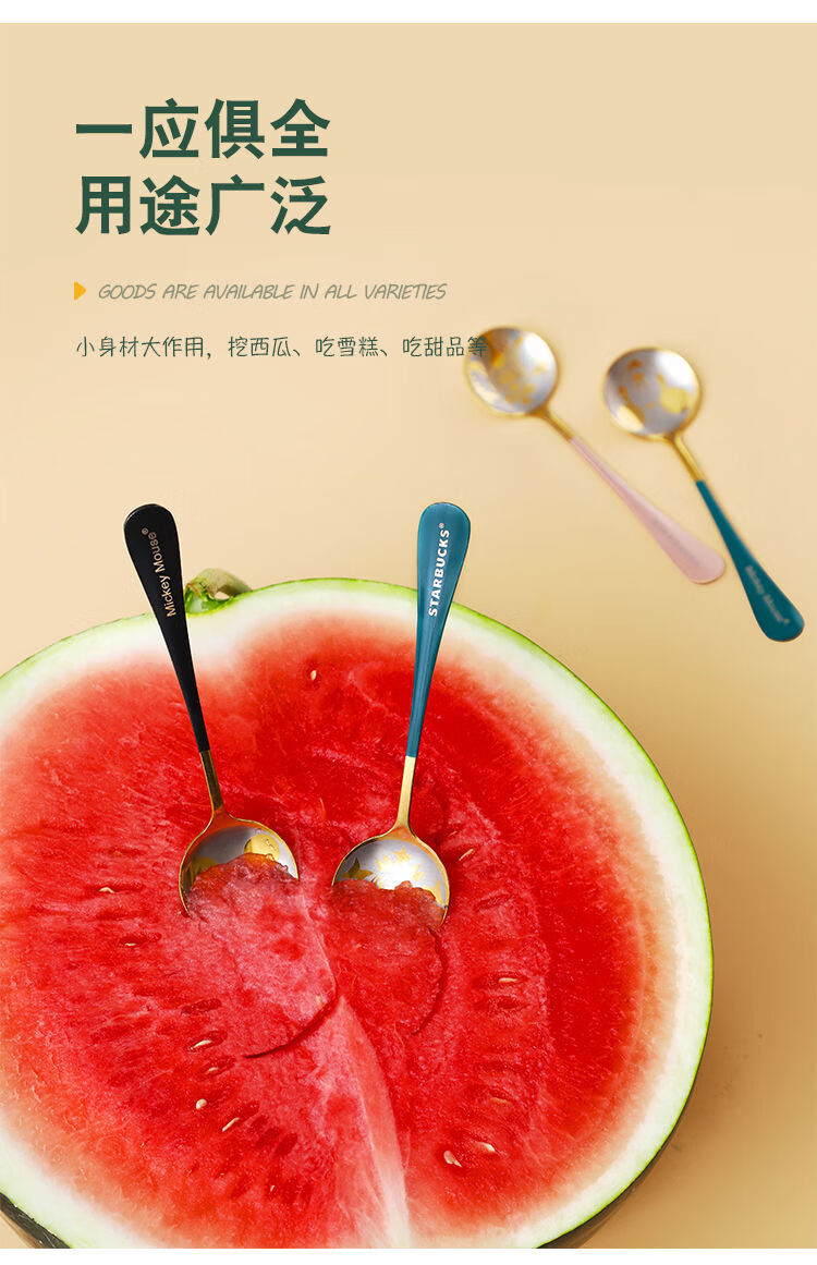 抖音网红不锈钢星巴勺子特别好看的勺子家用网红精品勺创意ins韩式小勺 【多啦A梦】 6支装