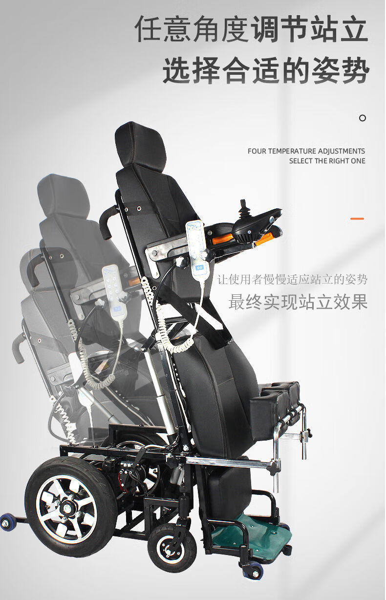 站立助行器可平躺多功能康复老人残疾椅半自动站立轮椅不能电动行走款
