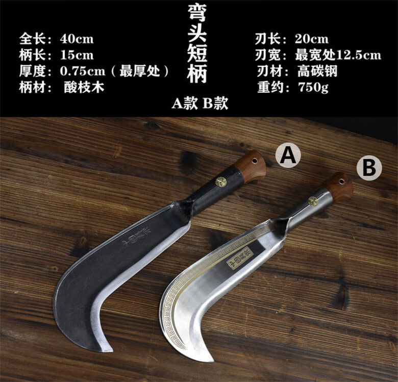 大砍刀定制农用柴刀户外开路竹刀锻打枝刀劈柴伐木刀弯刀砍柴刀联能