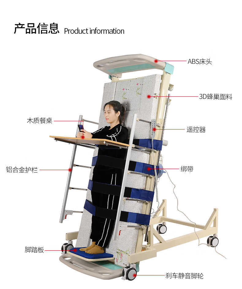 家用電動多功能翻身護理床老人癱瘓中風站立床殘疾康復訓練升降床