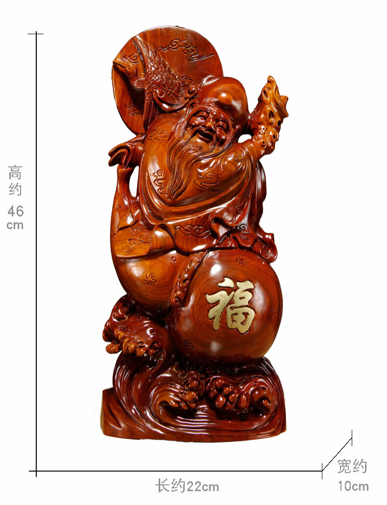 秀展花梨木雕刻福寿桃老寿星公送长辈老人祝寿生日礼品实木红木摆件