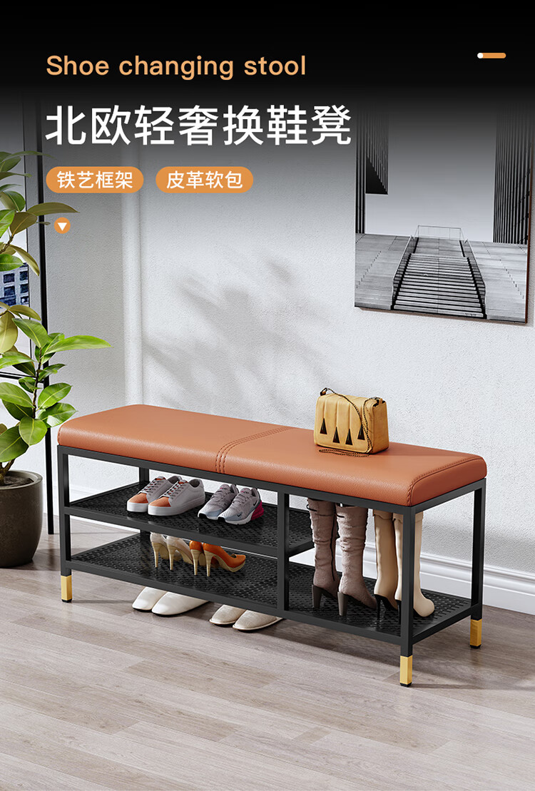 入户门口换鞋凳轻奢家用创意铁艺进门鞋凳可坐式鞋柜玄关沙发凳长60宽