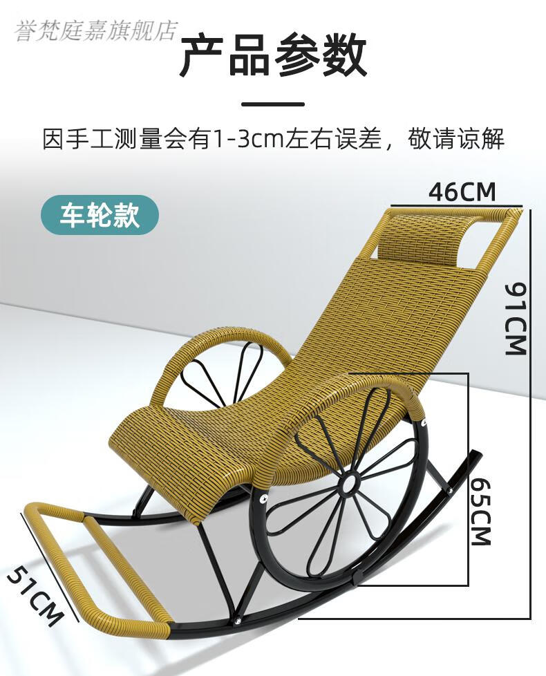 2022新款摇摇椅 藤摇椅休闲阳台家用藤编懒人椅摇椅藤椅摇摇椅躺椅藤