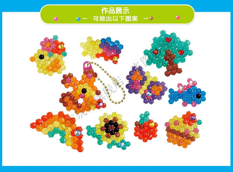 定制aquabeads水雾魔珠补充装图案卡男女孩公主的珠子【不含工具】