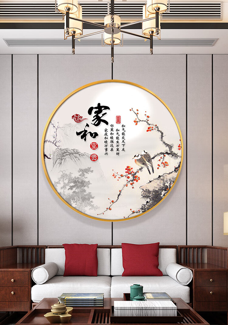 家和万事兴十字绣2022线绣小件客厅家用中式现代自己手工满绣t87 中格