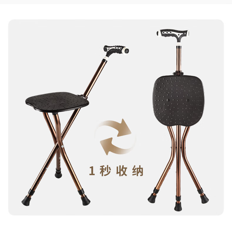 适用于老人拐杖带凳座椅子两用老年拐棍手杖防滑三脚助步器可折叠能坐